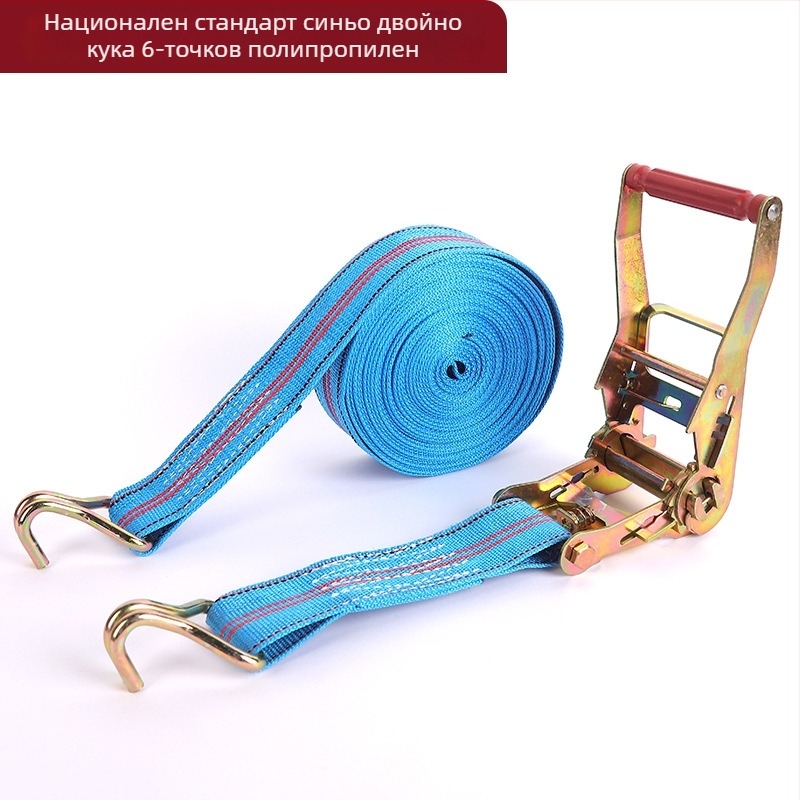 Ремъци за обезопасяване на товари с двойна кука, полиестерен механизъм за натягане, за транспорт на товари