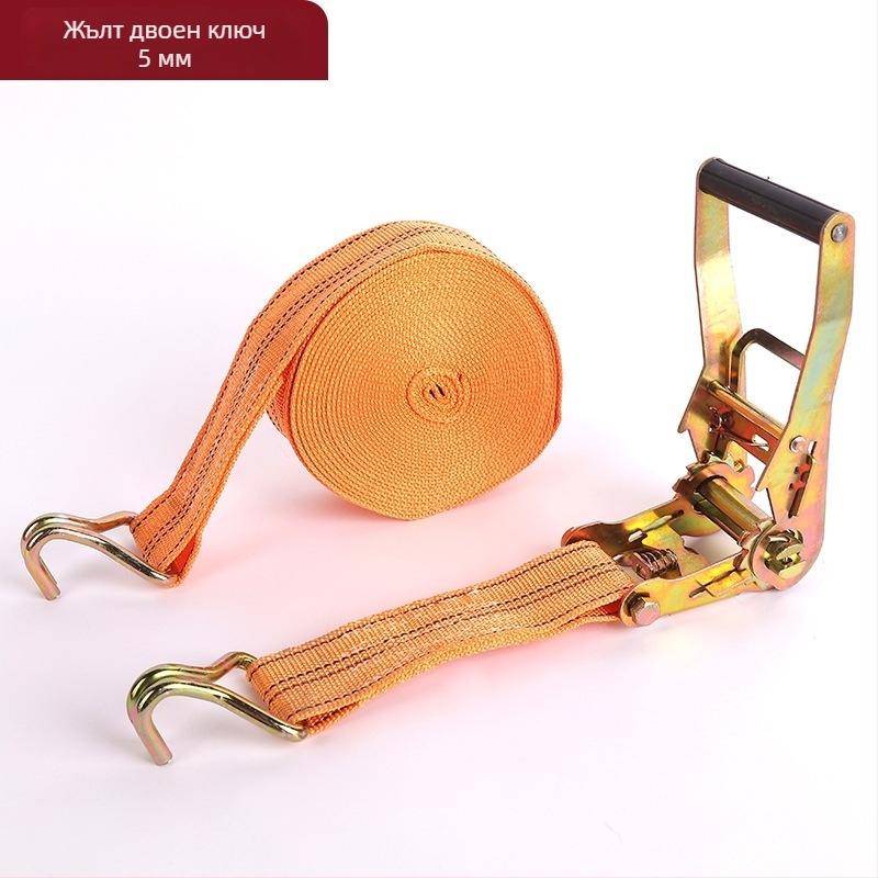 Ремъци за обезопасяване на товари с двойна кука, полиестерен механизъм за натягане, за транспорт на товари