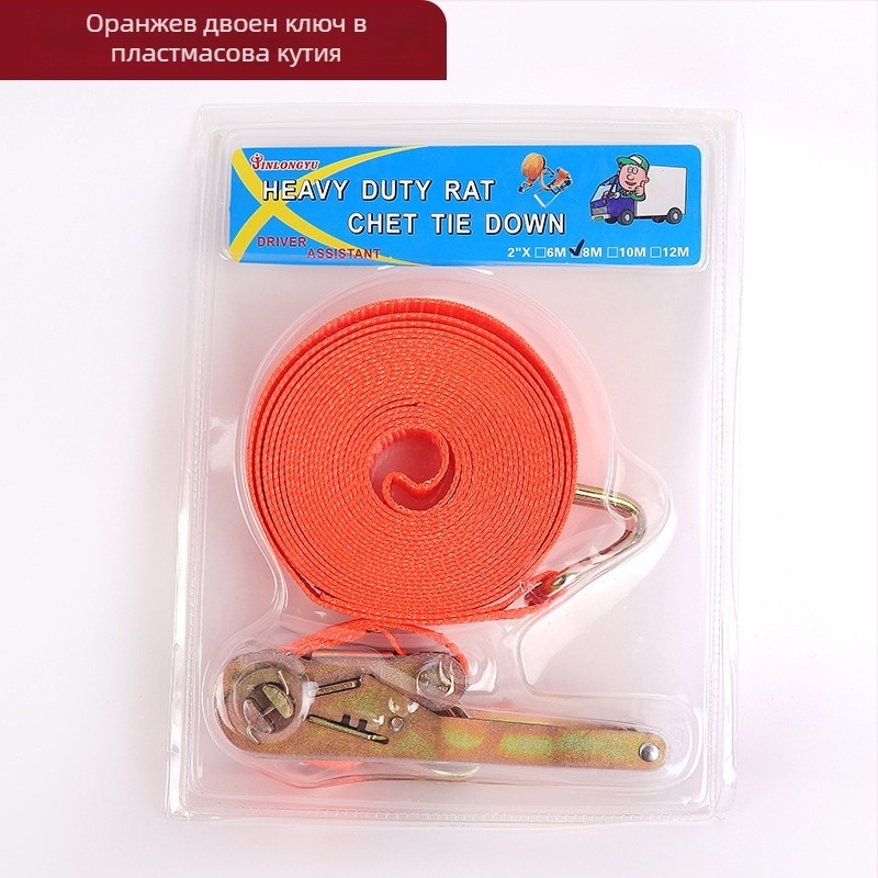 Ремъци за обезопасяване на товари с двойна кука, полиестерен механизъм за натягане, за транспорт на товари