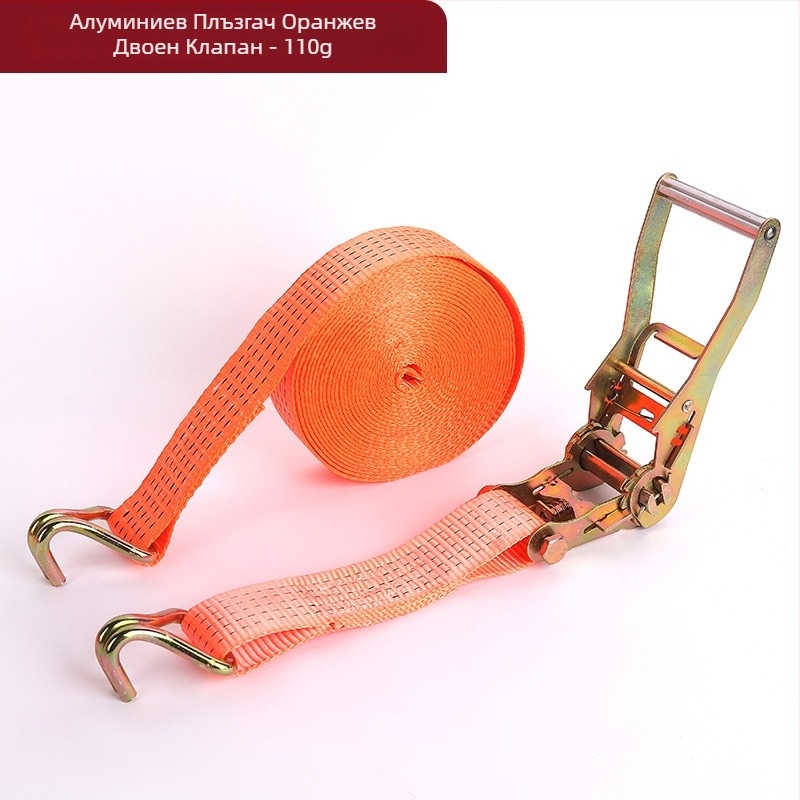 Ремъци за обезопасяване на товари с двойна кука, полиестерен механизъм за натягане, за транспорт на товари