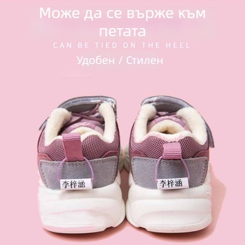 Именни стикери за детска градина и първи клас, водоустойчиви и устойчиви на разкъсване, сладък стил, печатна изработка