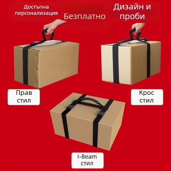 Ремък за пренасяне с дръжки — здрав, регулирани дръжки, подходящ за чанти и кабели (Тип: ремък с дръжка; Материал: найлон; Смес: найлон-полиестер; Бранд: Yao Ming)