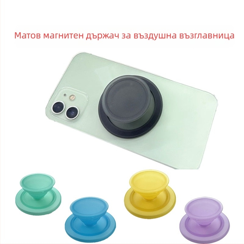 Магнитен държач за телефон с въздушна възглавница — щипков монтаж, ABS+TPU, кръгла основа, общо предназначение, съвместим с MagSafe за извити ръбове