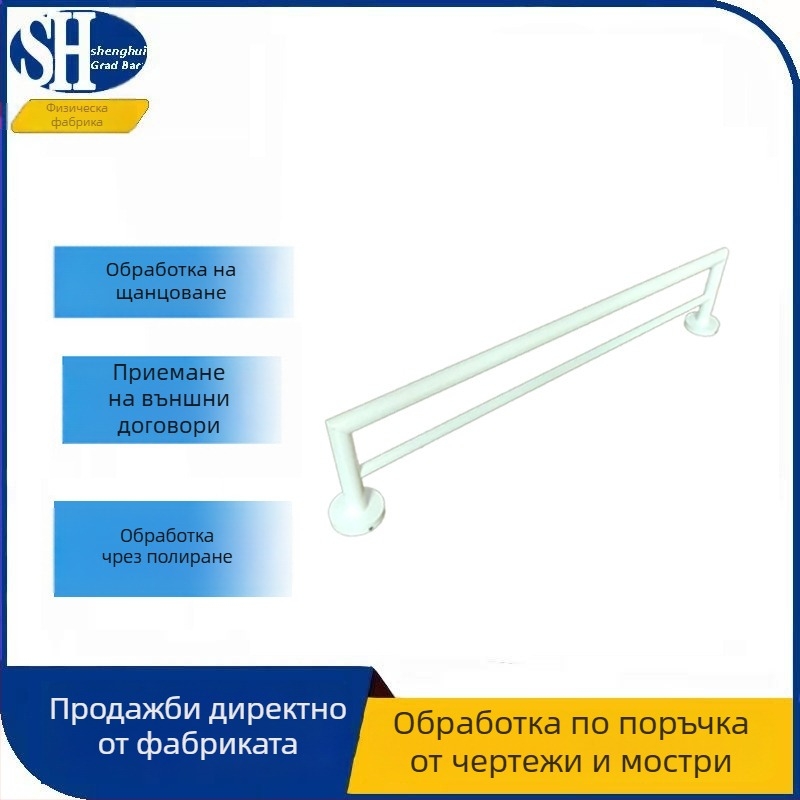 Двойна стойка за кърпи за баня от неръждаема стомана 304, 2 нива, товароподемност 30 кг, марка Sheng Hui, код 5004