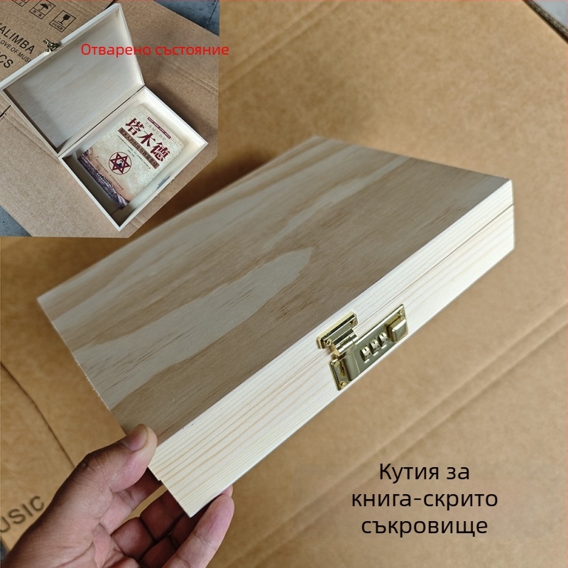 Дървена заключваща кутия с гравиране, модел 001, естествена дървесина, вътрешно покритие от плат, печат на лого наличен