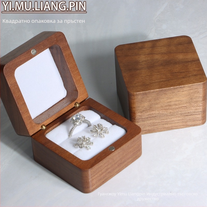 Орехова квадратна кутия за пръстени и обици — ювелирна опаковка, транспортна опаковка, единична полиетиленова торба в външен картон