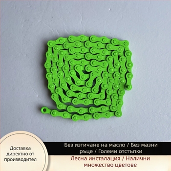Велосипедна верига, карбонова стомана; питч 12.7 мм, 94 връзки, модел 26
