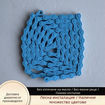 Велосипедна верига, карбонова стомана; питч 12.7 мм, 94 връзки, модел 26