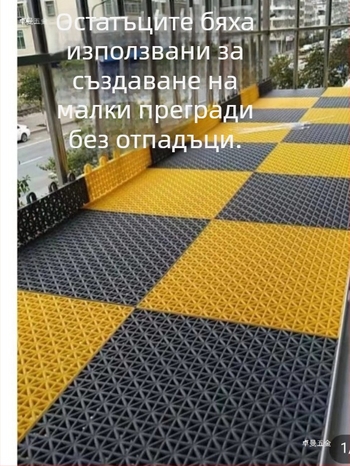 Антикражна прозоречна подложка с балконска защитна мрежа — защита на перваза, мрежа за саксии, пластмасова преграда