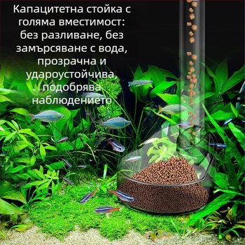 Аквариумен комплект за хранене: пръстен за хранене и тръба, пластмасов дозатор, марка Aquatic Craftsmen, 0,1 кг, 96 бр.