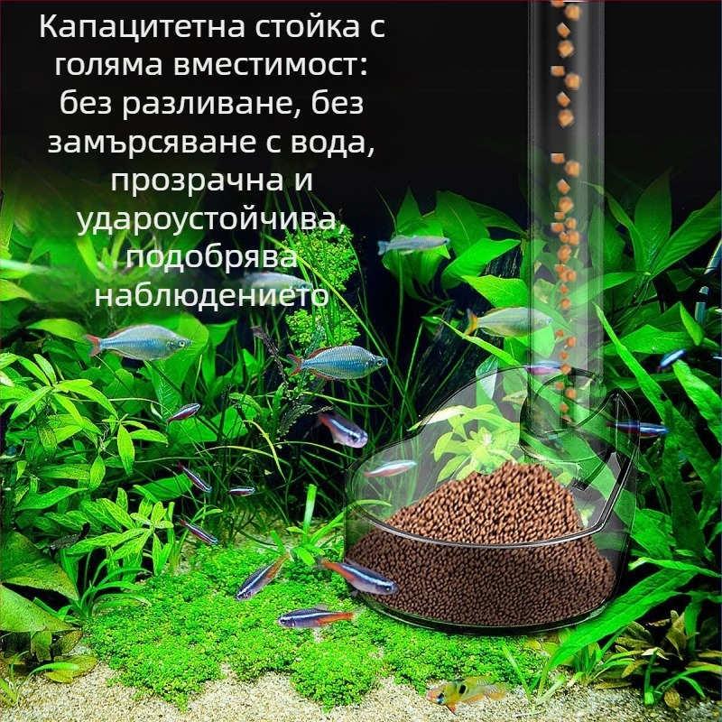 Аквариумен комплект за хранене: пръстен за хранене и тръба, пластмасов дозатор, марка Aquatic Craftsmen, 0,1 кг, 96 бр.