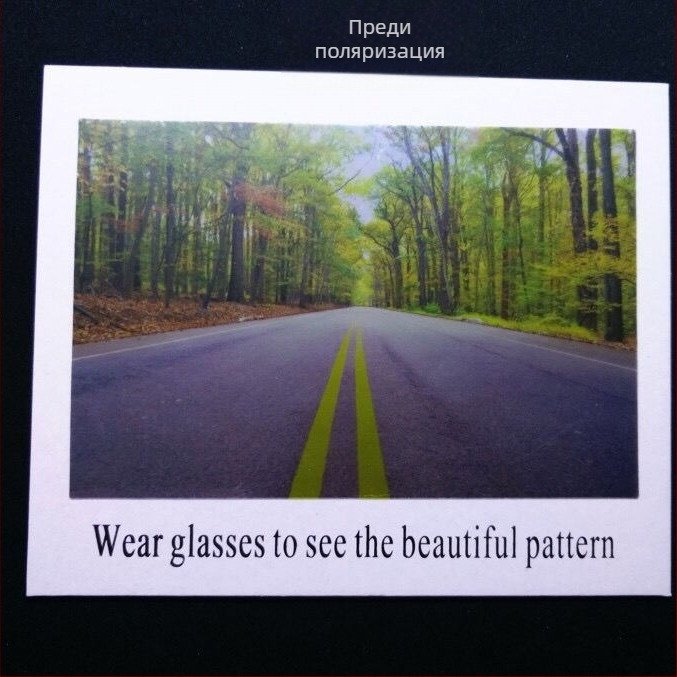 Поляризирана тестова карта за очила, вертикален дизайн, лято 2021 издание, за магазини за очила