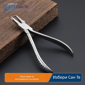 Щипки за панти на очила, модел 3T-AB55, ST, неръждаво желязо