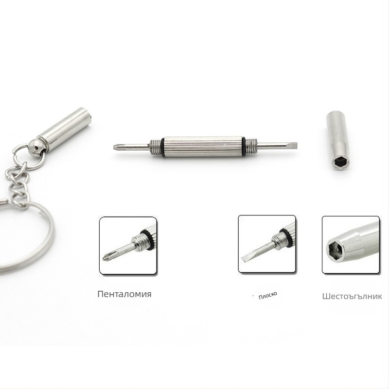 Vanwen отвертка за очила – преносим многофункционален три-в-едно инструмент за очила (метал, крака за очила)