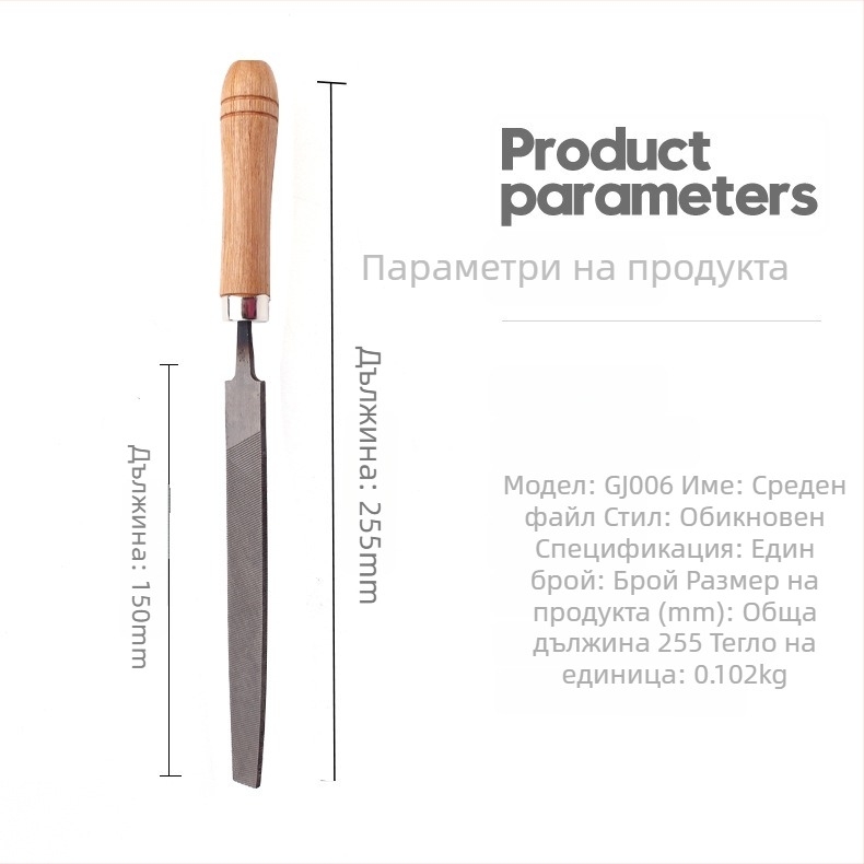 Диамантен файл за очила - инструмент за обработка на очила