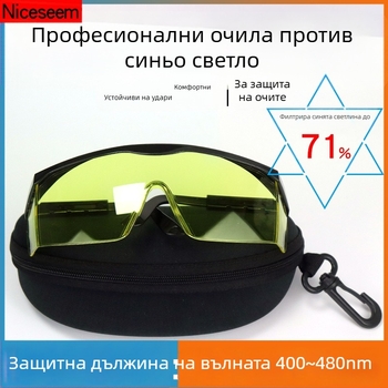 Kaikexing K-001 Очила против синя светлина за телефони и компютри, PC лещи, рамка PP, UV защита добра, антиумора