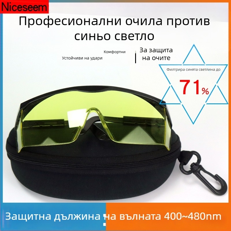 Kaikexing K-001 Очила против синя светлина за телефони и компютри, PC лещи, рамка PP, UV защита добра, антиумора