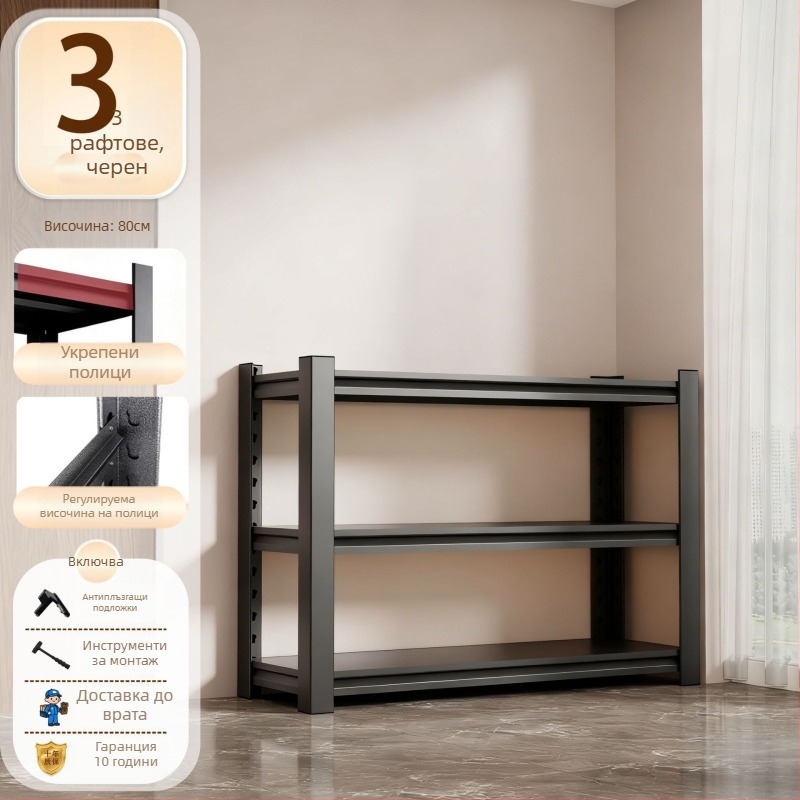 Метален кухненски стелаж, 3–7 нива, модерен минималистичен стил, марка Sanwei, модел Kitchen shelves