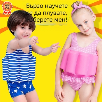 Neptune Детски спасителен жилет за плуване, унисекс, за деца 1–8 г., найлонова материя, висока плавучност