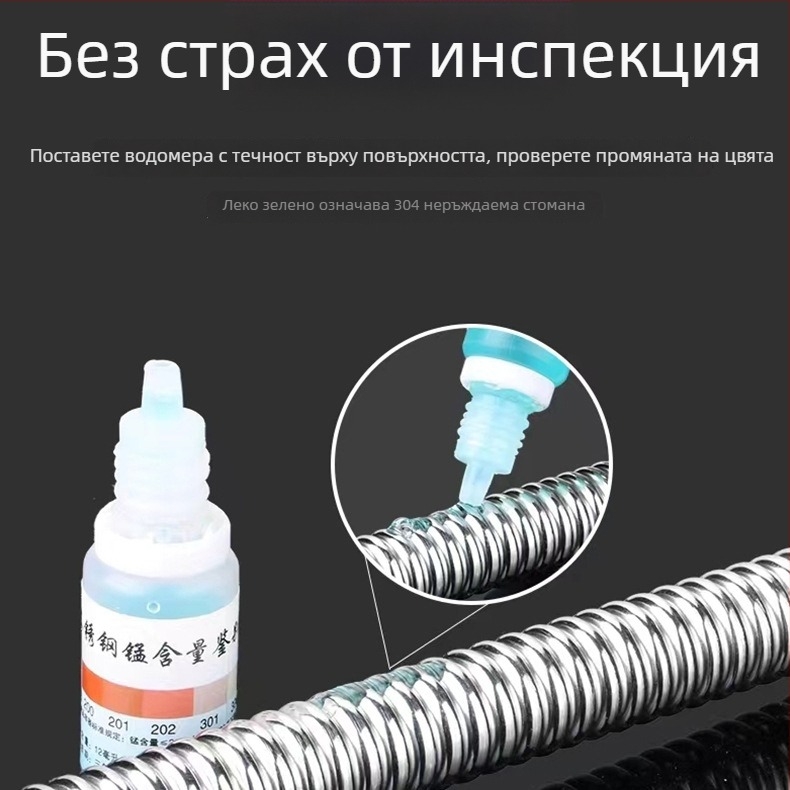 304 неръждаема стомана bellows водопровод за гореща/студена вода към водонагревател, модели 4 точки/6 точки, монтаж с резба, номинално налягане 1,6 MPa, диапазон на температурата -30°C до 100°C