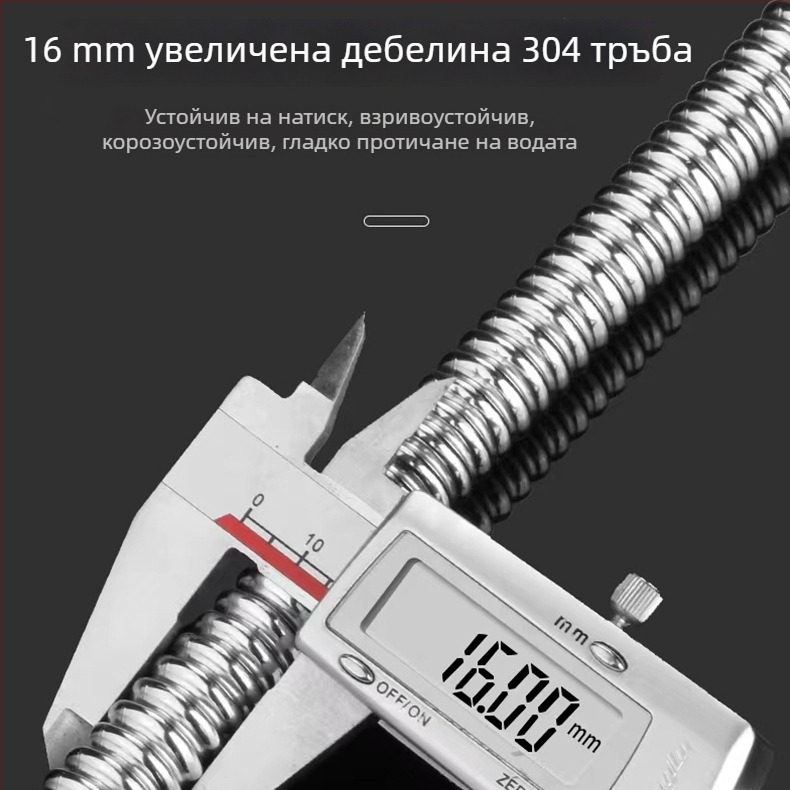304 неръждаема стомана bellows водопровод за гореща/студена вода към водонагревател, модели 4 точки/6 точки, монтаж с резба, номинално налягане 1,6 MPa, диапазон на температурата -30°C до 100°C