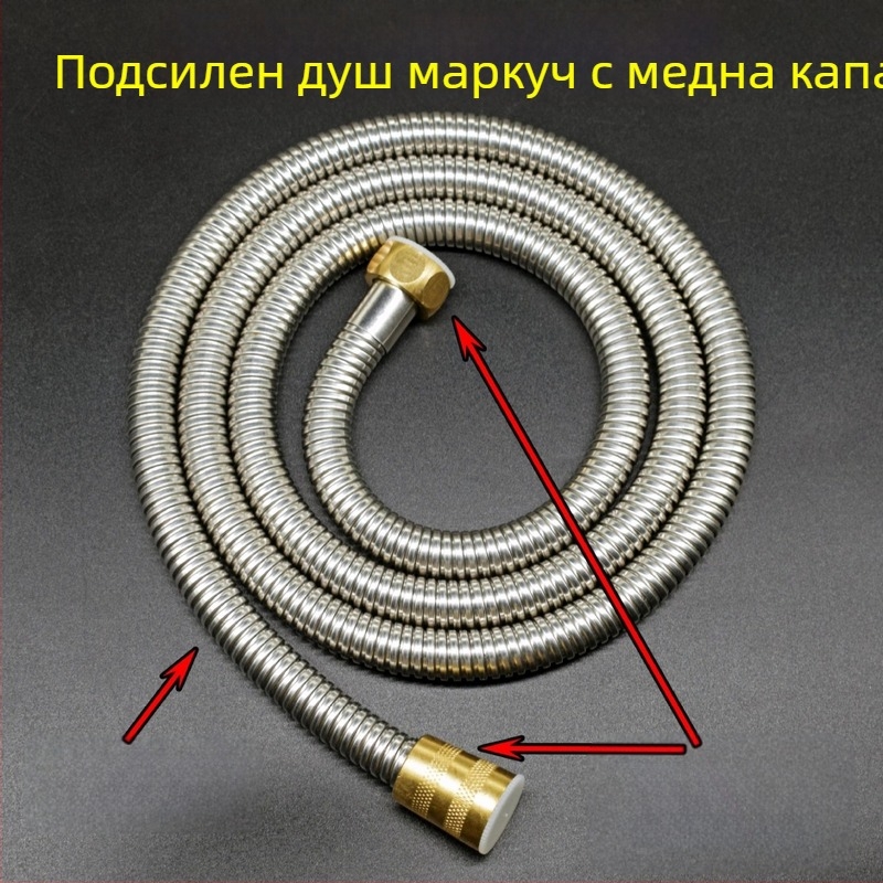 Душ маркуч от неръждаема стомана с конектор с двойно медно капаче и дюза