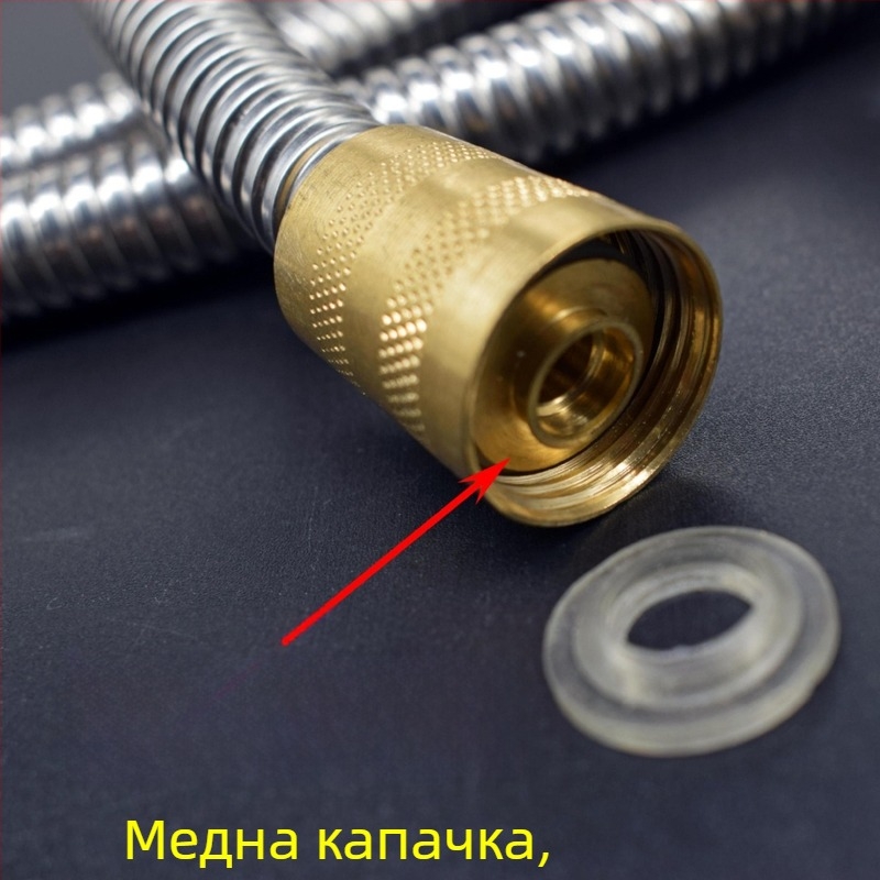 Душ маркуч от неръждаема стомана с конектор с двойно медно капаче и дюза