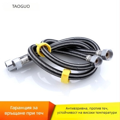 Taoguo TGR неръждаем стоманен сплетен водопроводен маркуч за вход към водонагревател и тоалетна, едно студено водоснабдяване, душ глава