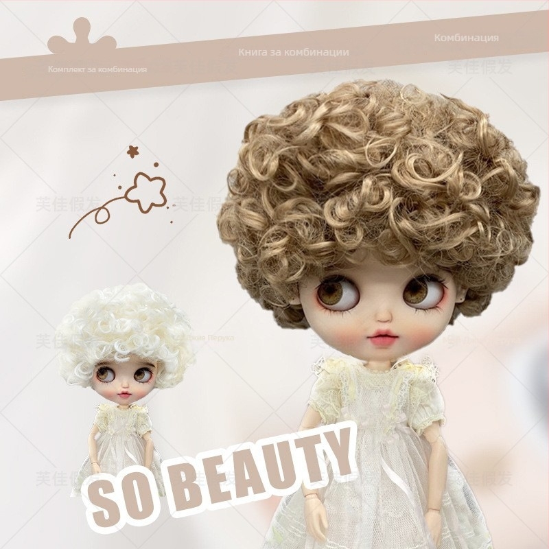 Перука за BJD кукла, къса къдрава коса, модел LBB, тел от термоустойчива жица, стил карикатура, чубка с къдрици, произход Zhejiang