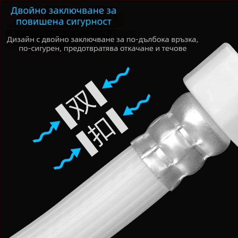 Шланг за водоснабдяване на пералня с резба за 4 точки и удължител