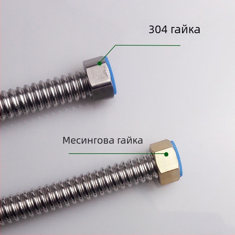 304 неръждаема стомана гофрирана входна тръба за водонагревател (гореща/студена вода), слънчев маркуч, удебелен метал
