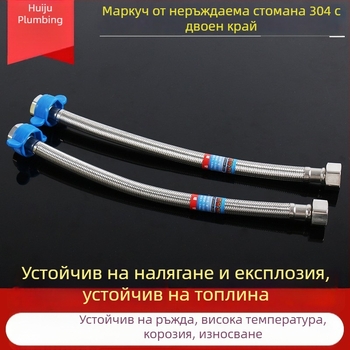 304 неръждаема стоманена телоплетена шланга, подсилена, с двукрайни връзки
