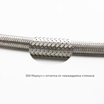 304 неръждаема стомана, еднокраен набразден маркуч за вход към кран, 1/4 инча, високое налягане, експлозионно устойчив