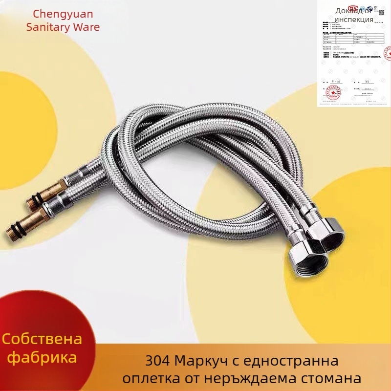 304 неръждаема стомана, еднокраен набразден маркуч за вход към кран, 1/4 инча, високое налягане, експлозионно устойчив