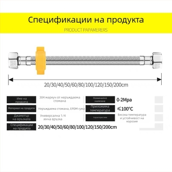 Шланг за водоснабдяване с оплетка от неръждаема стомана, за гореща и студена вода, ъглов клапан, за тоалетна и мивка, високо налягане