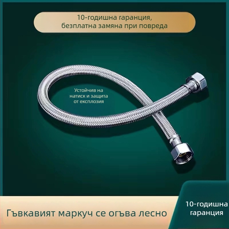 Шланг за водоснабдяване с оплетка от неръждаема стомана, за гореща и студена вода, ъглов клапан, за тоалетна и мивка, високо налягане