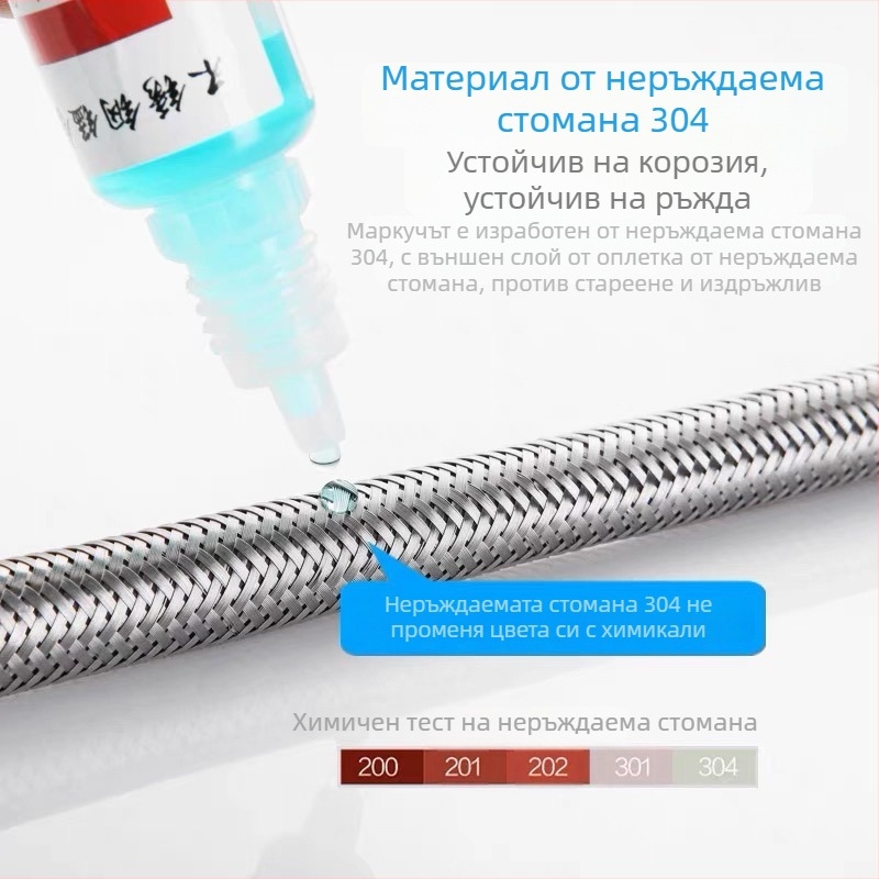 Шланг за водоснабдяване с оплетка от неръждаема стомана, за гореща и студена вода, ъглов клапан, за тоалетна и мивка, високо налягане