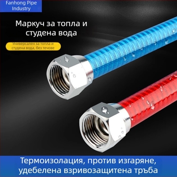Маркуч за водоснабдяване с оплетка от неръждаема стомана за кухненска мивка, гореща и студена вода, взривоустойчив, 304 неръждаема стомана, високо налягане
