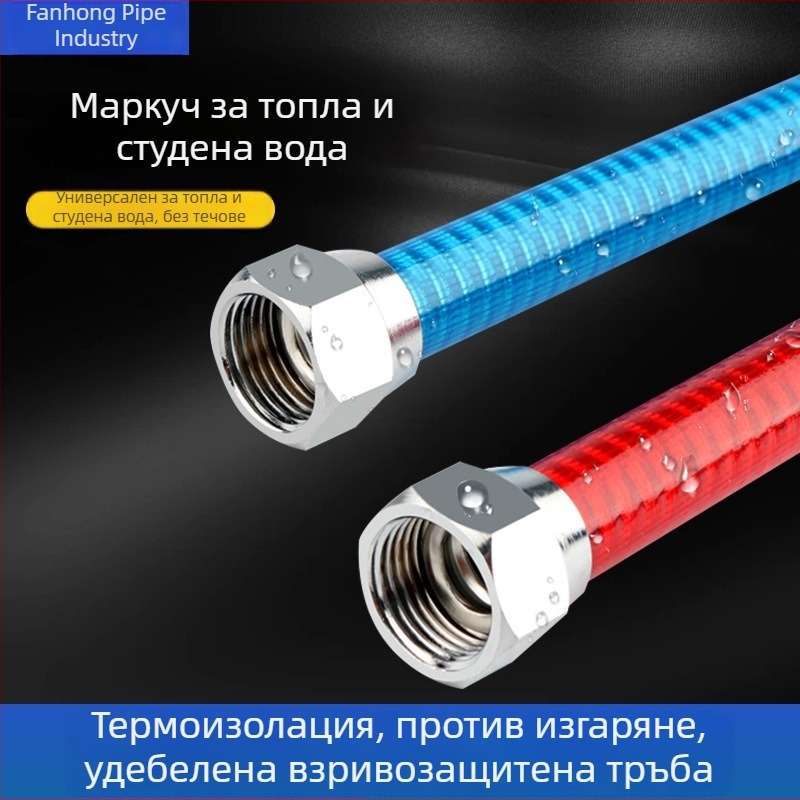 Маркуч за водоснабдяване с оплетка от неръждаема стомана за кухненска мивка, гореща и студена вода, взривоустойчив, 304 неръждаема стомана, високо налягане