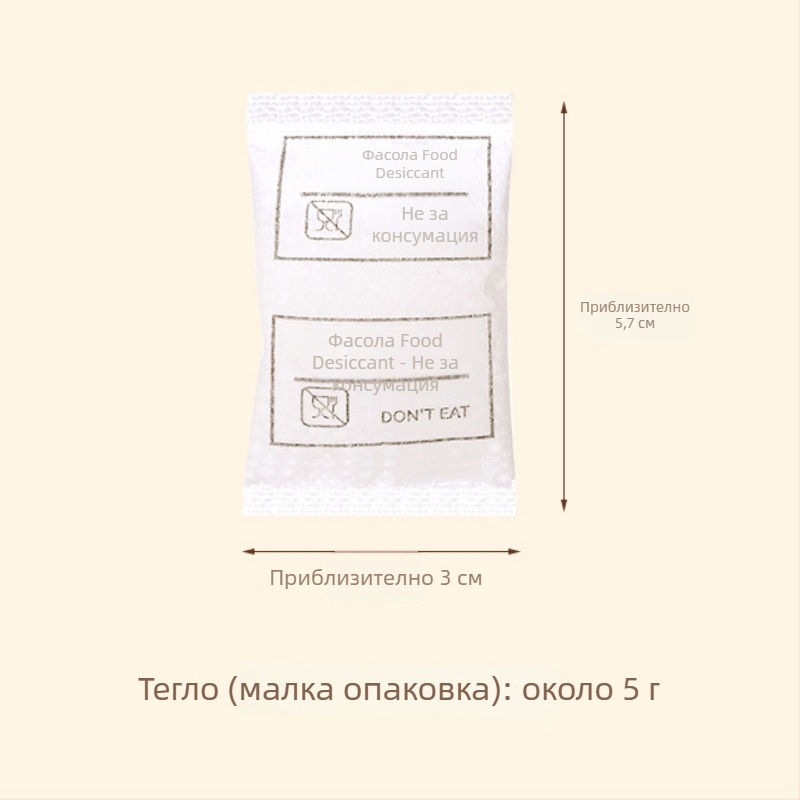 FaSoLa хранителен сушител за ориз, чай, подправки и котешка храна - 42 опаковки, 19950 g, пакетирано в торбички
