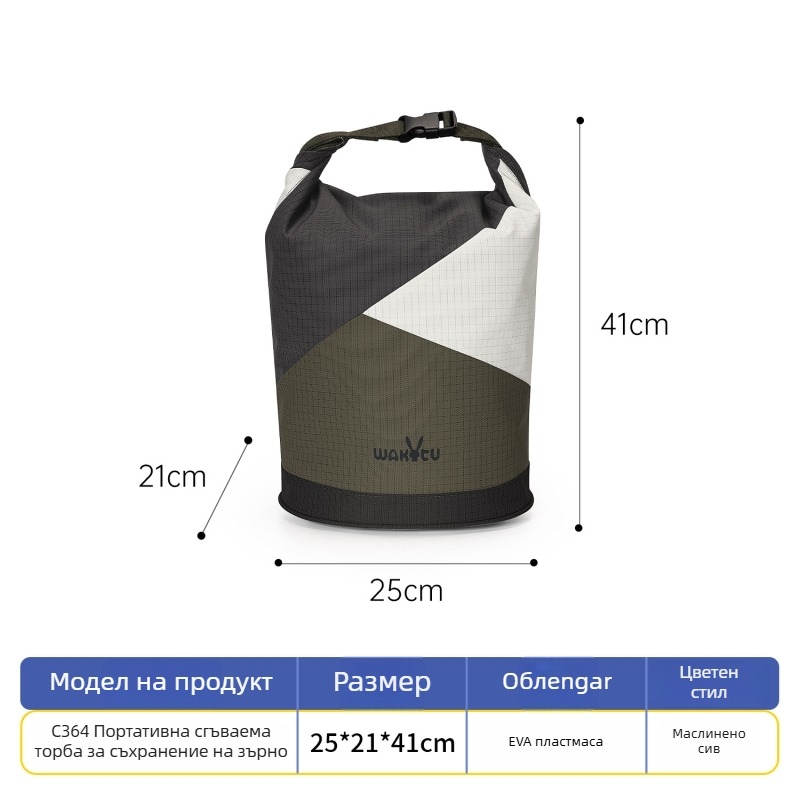 wakytu C364 сгъваема чанта за храна на домашни любимци, 10 л, материал: мрежеста кожена мембрана