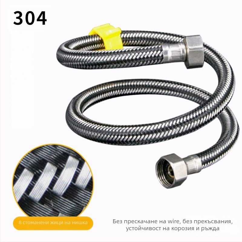 Неръждаем стоманен оплетен шланг, резбово свързване, модел 1225, номинално налягане 0,6 MPa, диапазон на работа 0–100 °C, за вход към тоалетна и бойлер