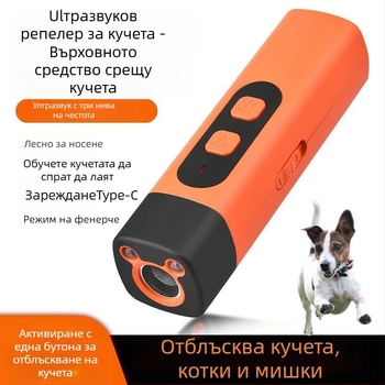 Ултразвуково устройство за дресировка на кучета, 3-степенно регулиране на честотата, висока мощност, пластмасов корпус, универсална употреба