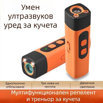 Ултразвуково устройство за дресировка на кучета, 3-степенно регулиране на честотата, висока мощност, пластмасов корпус, универсална употреба