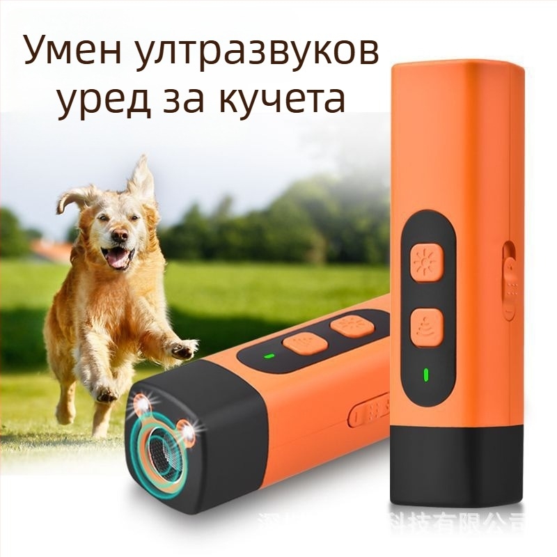 Ултразвуково устройство за дресировка на кучета, 3-степенно регулиране на честотата, висока мощност, пластмасов корпус, универсална употреба