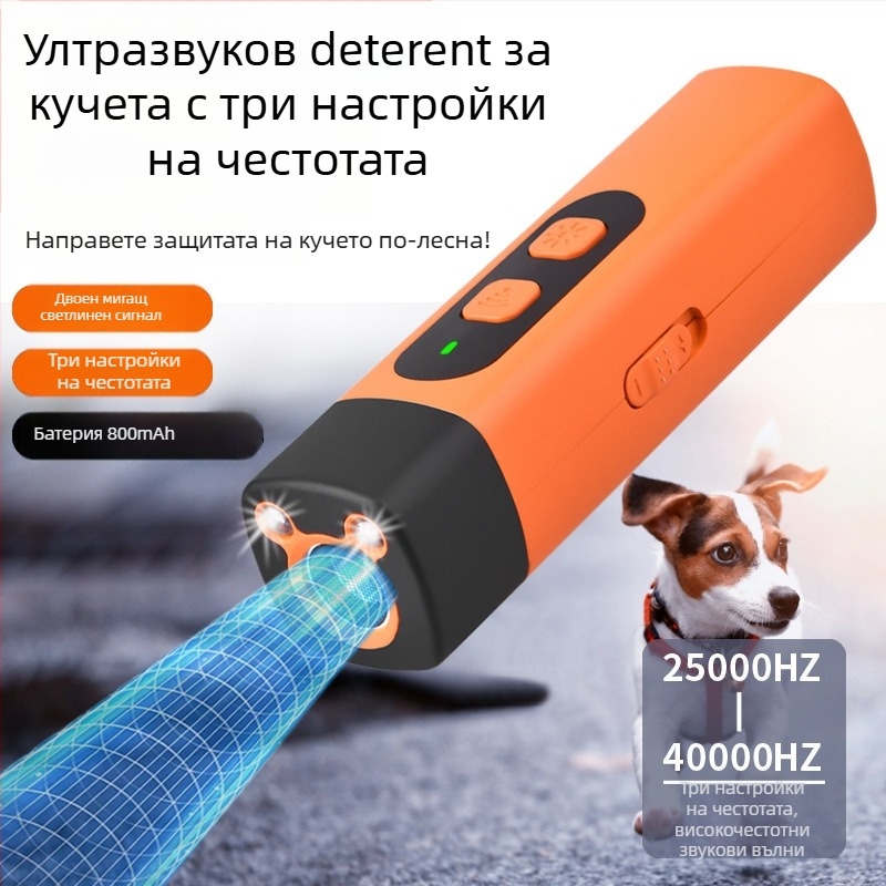 Ултразвуков репелер за кучета с дистанционно обучение, дълъг обхват, средство против лаене за външна употреба, ABS материал