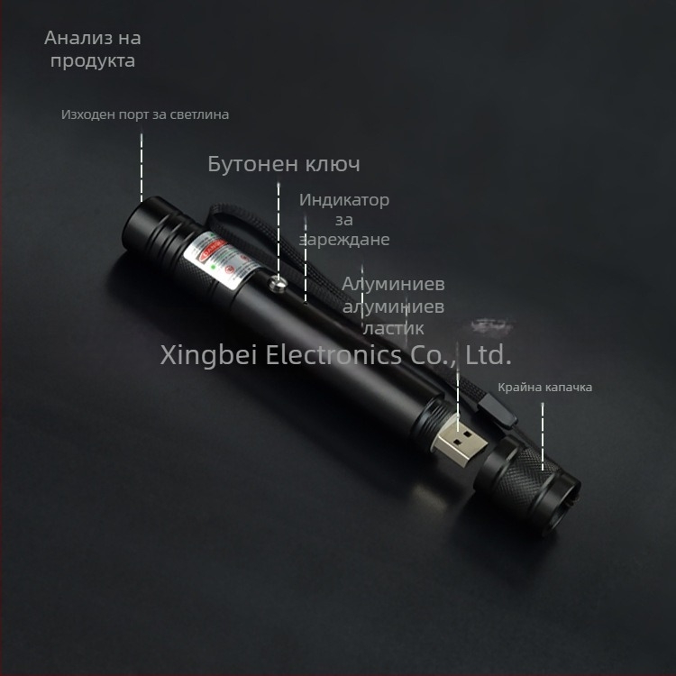 Лазерен указател‑писалка MTTBCHA, алуминиева сплав, модел Laser710, печат на лого