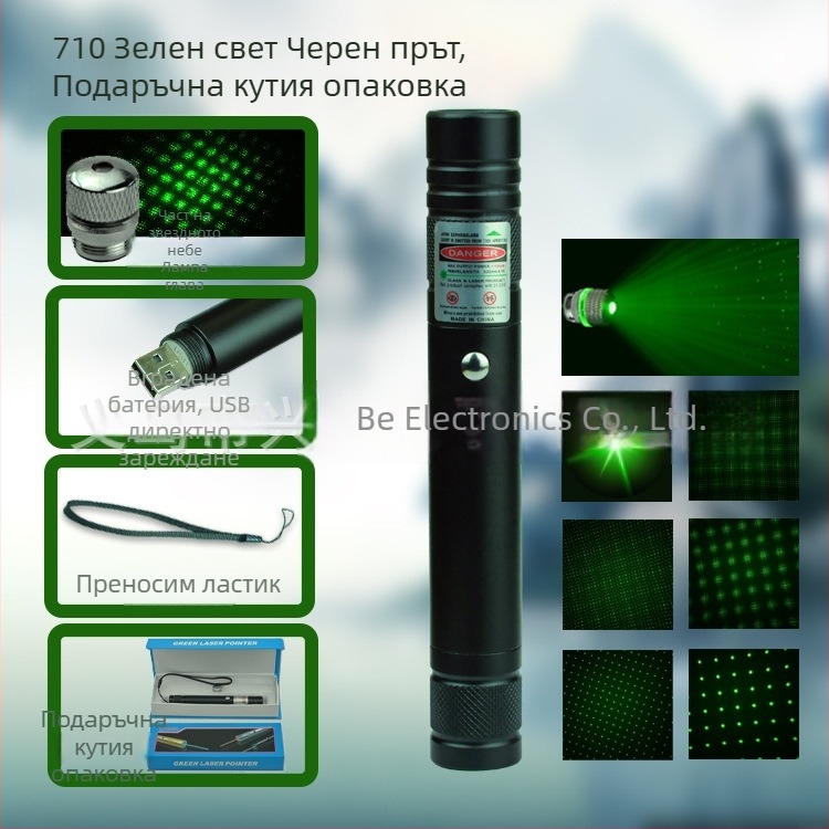 Лазерен указател‑писалка MTTBCHA, алуминиева сплав, модел Laser710, печат на лого