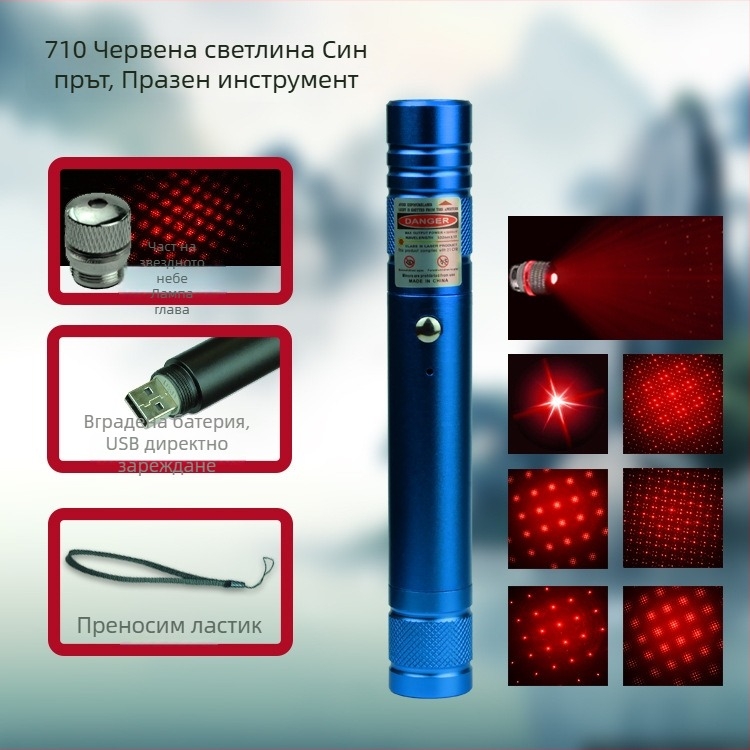 Лазерен указател‑писалка MTTBCHA, алуминиева сплав, модел Laser710, печат на лого