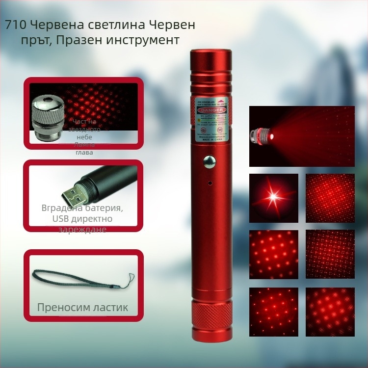 Лазерен указател‑писалка MTTBCHA, алуминиева сплав, модел Laser710, печат на лого